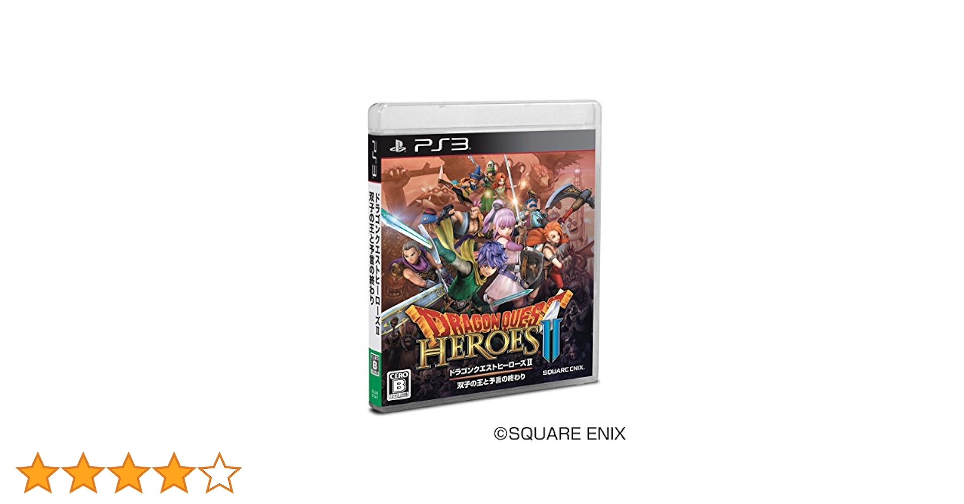Amazon.co.jp: ドラゴンクエストヒーローズII 双子の王と予言の